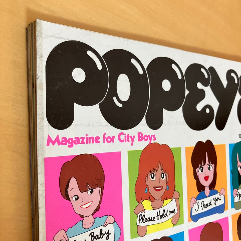 POPEYE 1984年12/25 No.189 | まなみ古書店