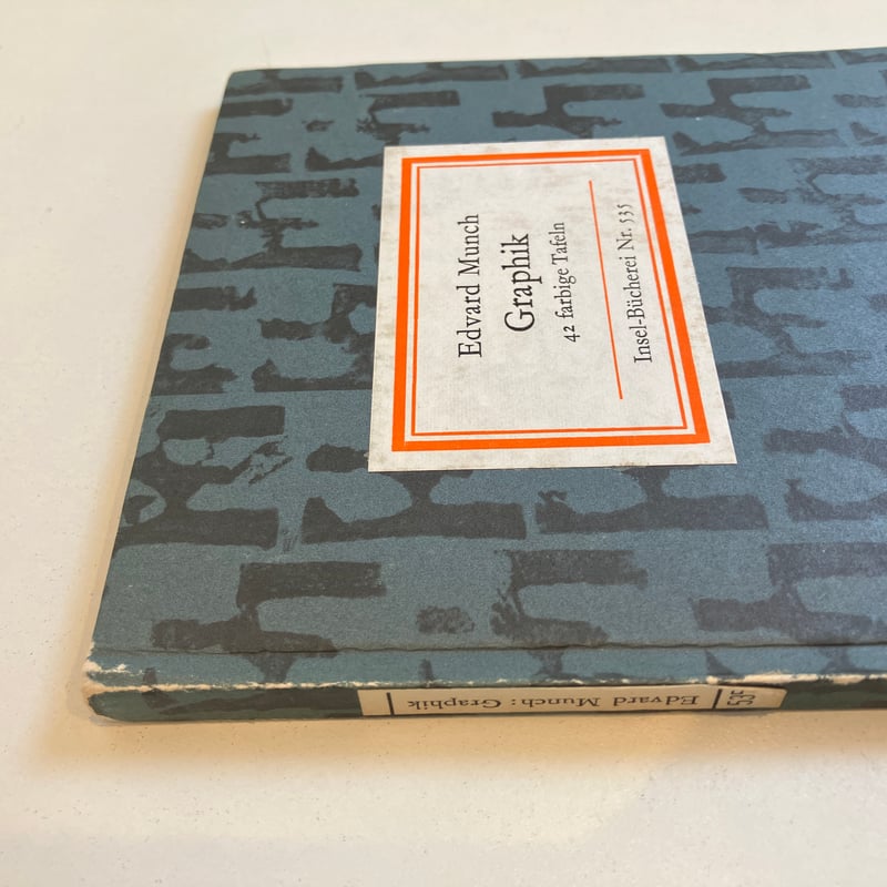 インゼル文庫 Nr.535 ムンク画集「グラフィック」 | まなみ古書店