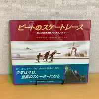 あたまのうえにりんごがいくつ？ | まなみ古書店