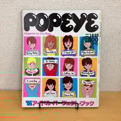 CATEGORY 男性ファッション・メンズ雑誌 | まなみ古書店