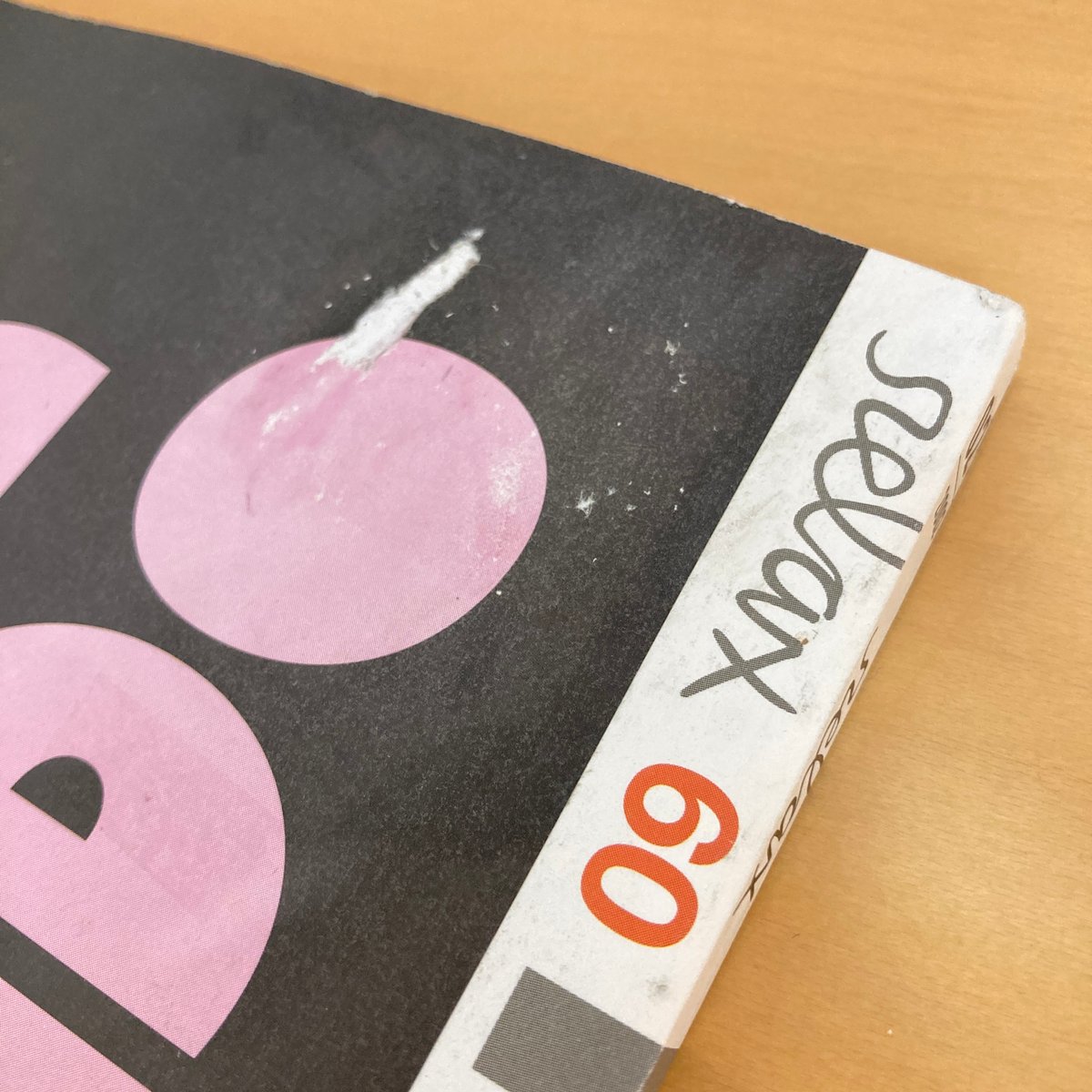 relax リラックス 2002年2月号 No.60 | まなみ古書店