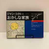 ジョージア・オキーフとふたつの家 ゴーストランチとアビキュー