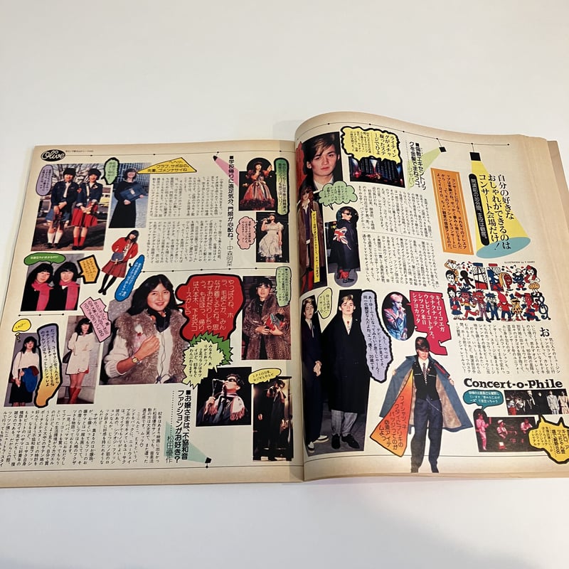 Olive 1983年3/3 18号「コンサートは楽しい大事件！」 | まなみ古書店