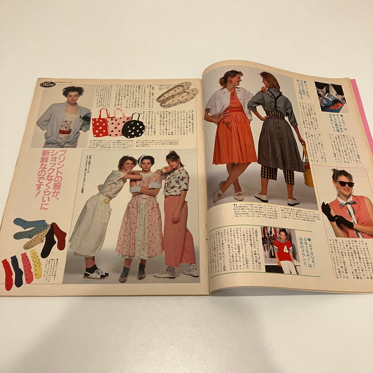 Olive 雑誌 1984年 コレクション レトロ レア！オリーブ Olive 1984年8月18日 51号 昭和 雑誌 レトロ