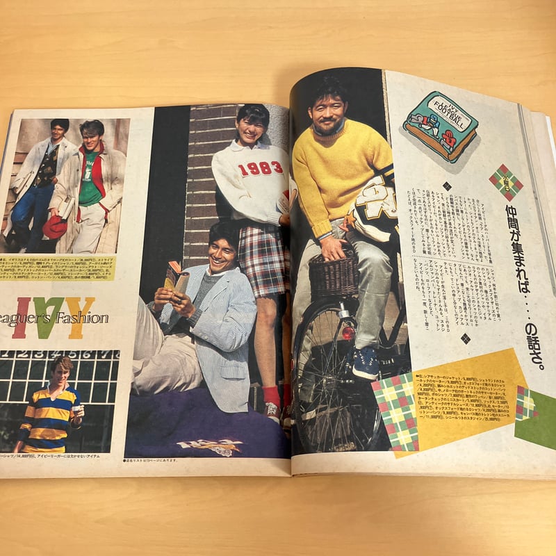 POPEYE 1983年3/25 No.147 | まなみ古書店