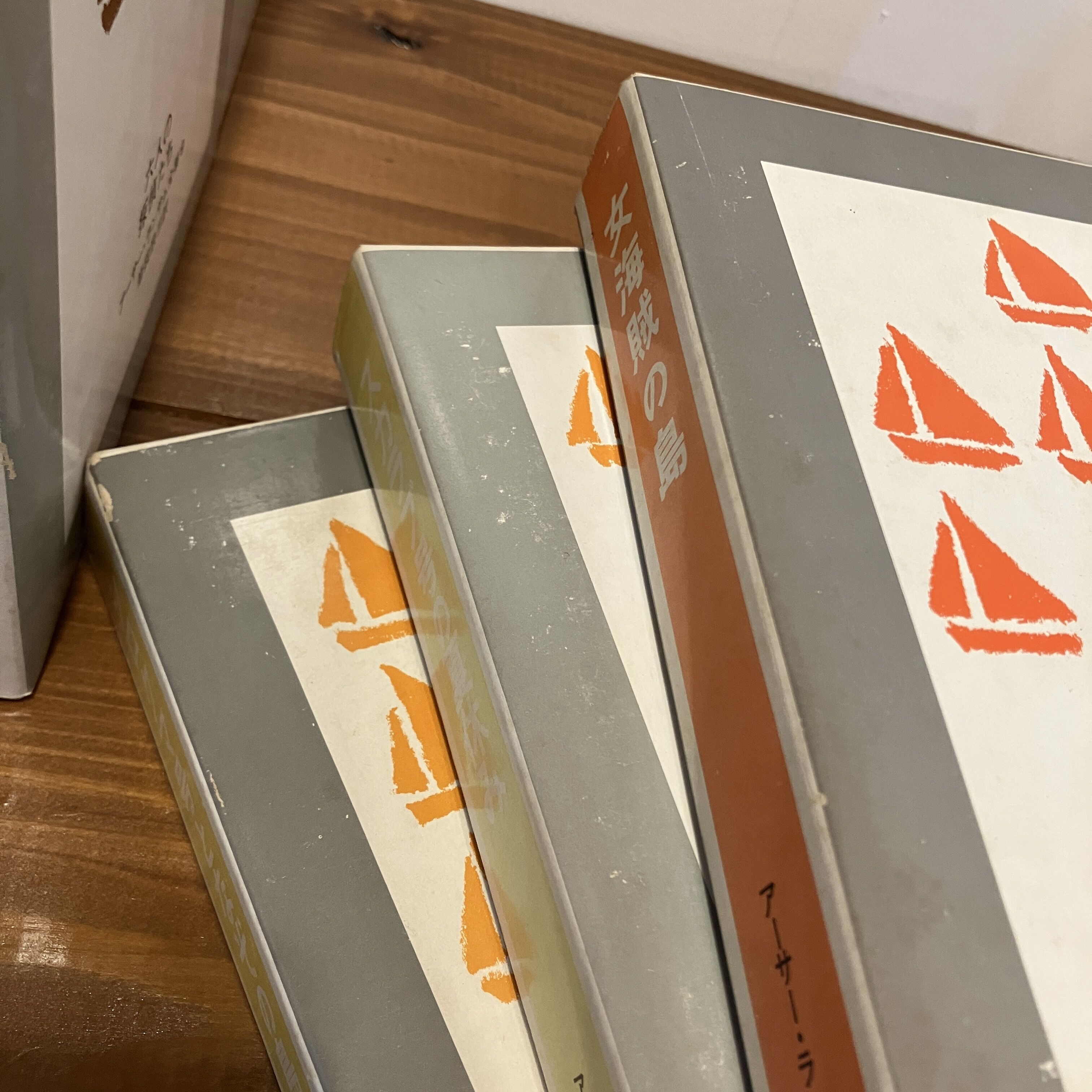 アーサー・ランサム全集 12巻揃 | まなみ古書店