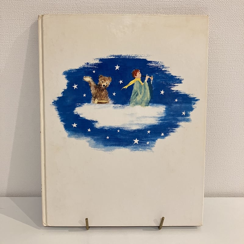 世界の絵本 フランス「おやすみなさい こどもたち くまのヌーヌー海へ
