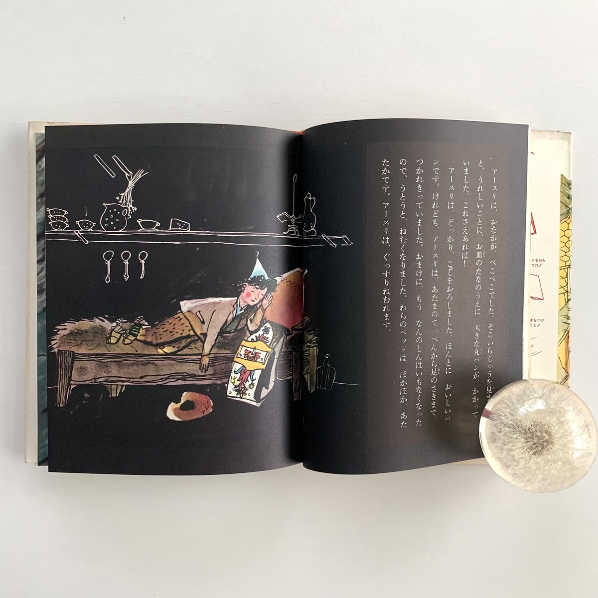 fit=scale-down,w=1200