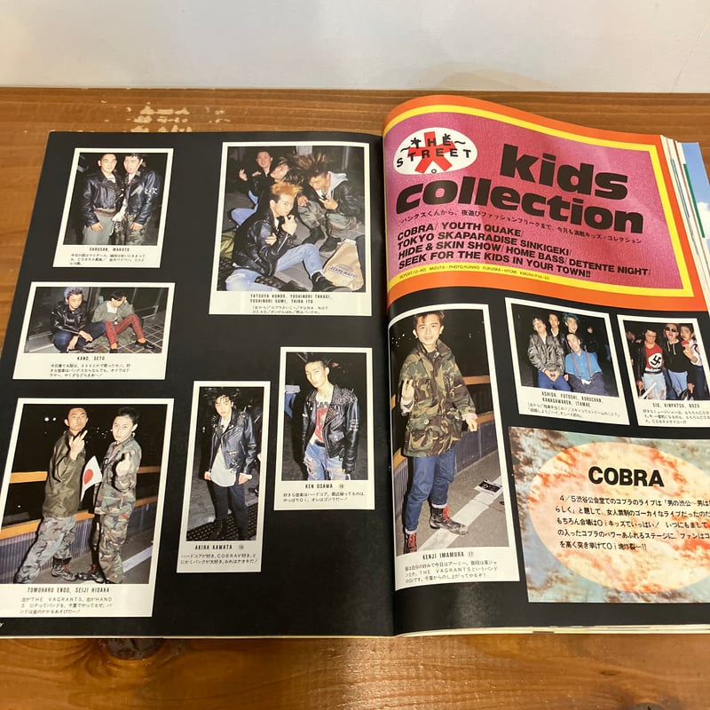 CUTIE 雑誌 4冊 セット 1991年 8月 11月 1992年 4月 7月 CUTIE 雑誌 4冊 セット 1991年 8月 11月 1992年 4月 7月