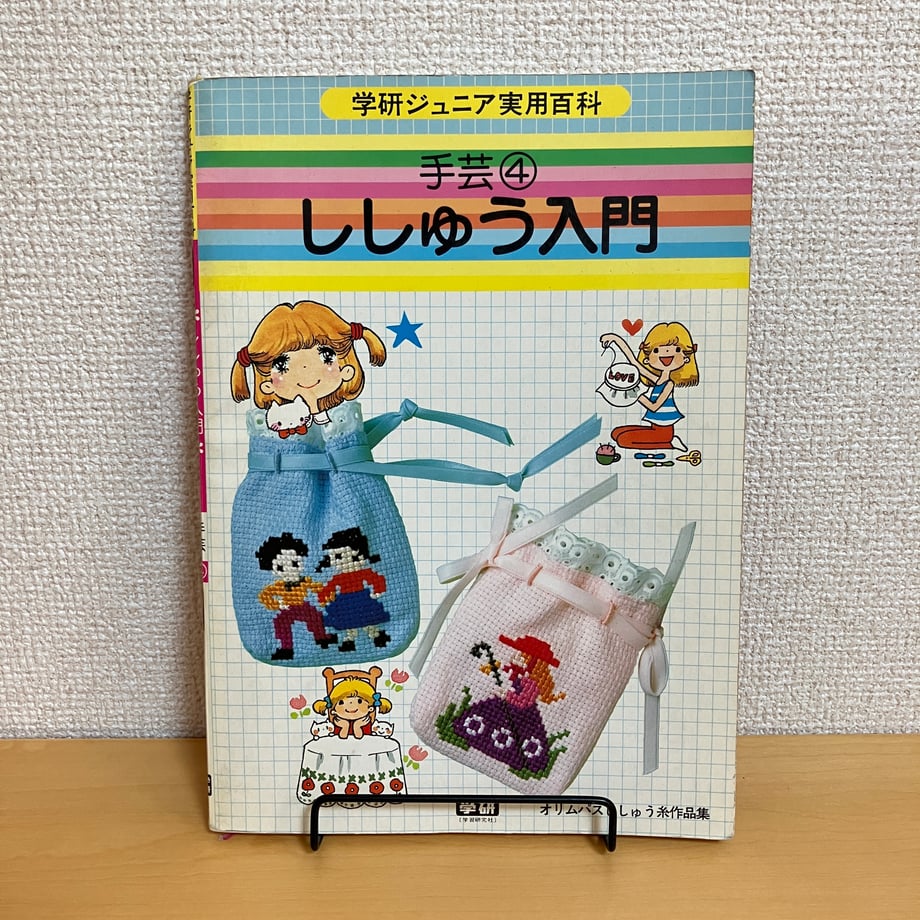 685cf2ec4e941cc532045a4c