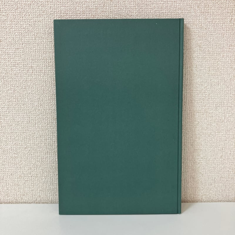 複刻 世界の絵本館 オズボーン・コレクション「博物図絵 動物の世界