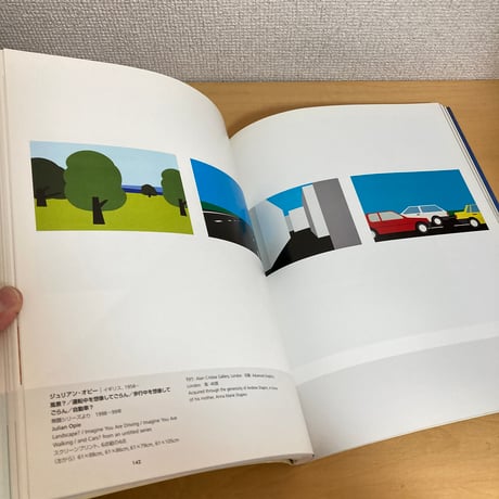 モダンってなに？アートの継続性と変化、1880年から現在まで MoMA ニューヨーク近代美術館展 図録