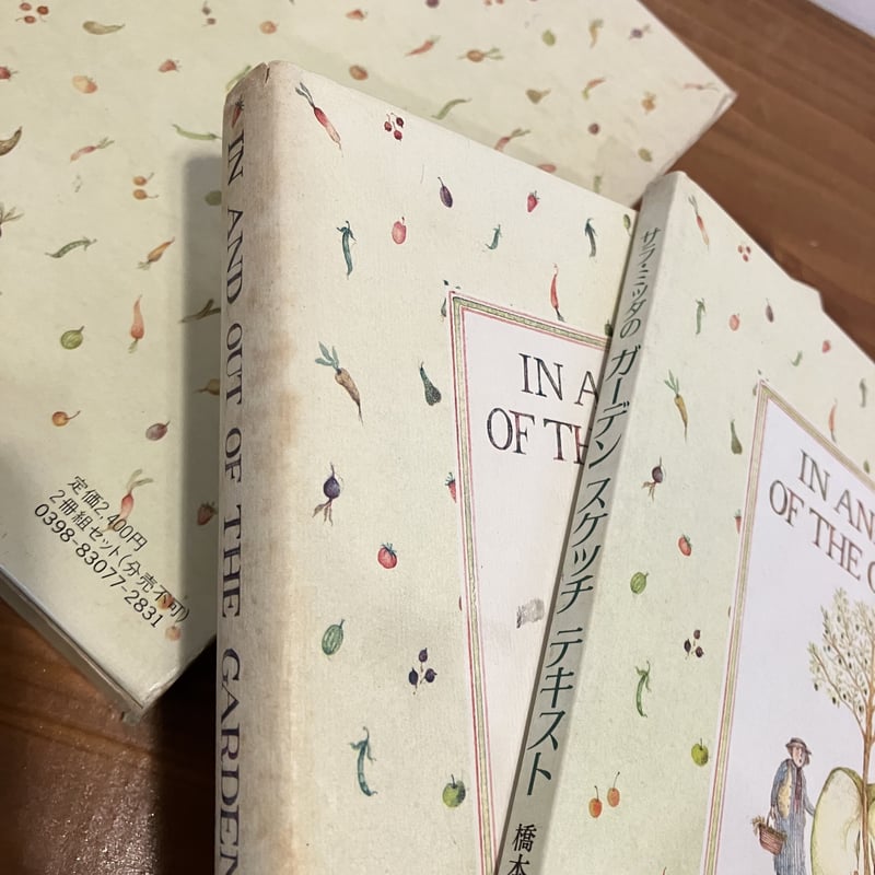 サラ・ミッダのガーデンスケッチ | まなみ古書店