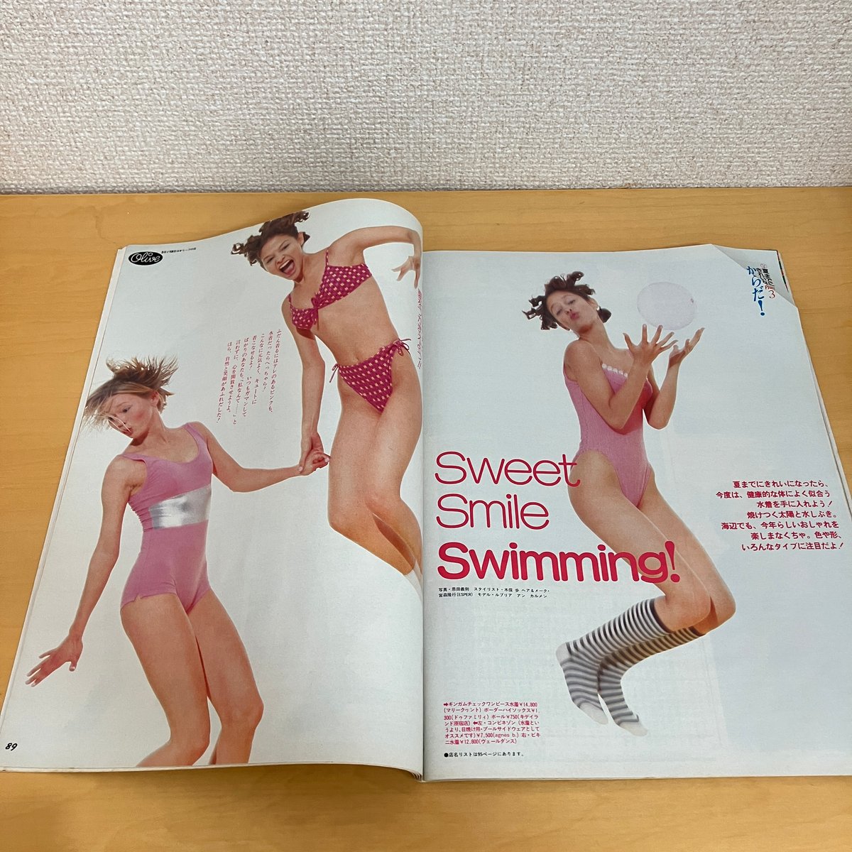 Olive 1995年5/18 298号 | まなみ古書店