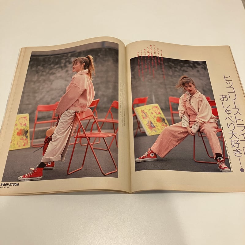 Olive 1986年4/18 89号 特集「対決！雑貨屋さんと、古着屋さん