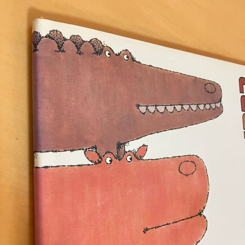 ELEPHANT BLUE（ぞうくんのさんぽ 英語版） | まなみ古書店