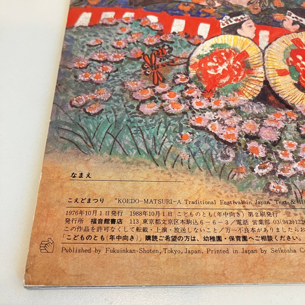【中古】 子どもの描画からわかること/田研出版/キャシー・Ａ．マルキオディ 中古】 子どもの描画からわかること/田研出版/キャシー・A