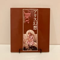 私の洋風料理ノート おそうざいからお菓子まで | まなみ古書店