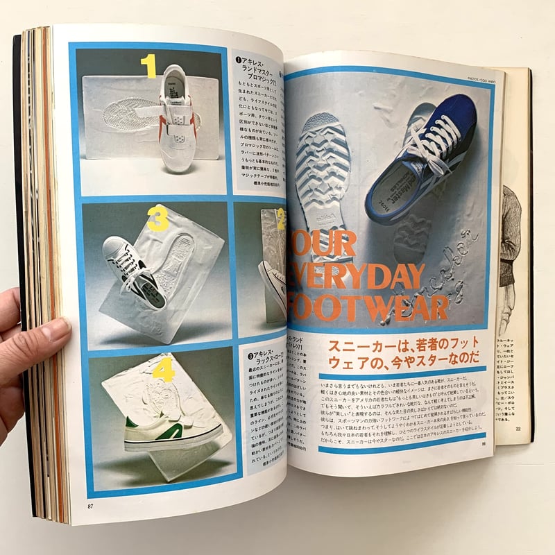 MEN'S CLUB No.203 1978年3月号 | まなみ古書店