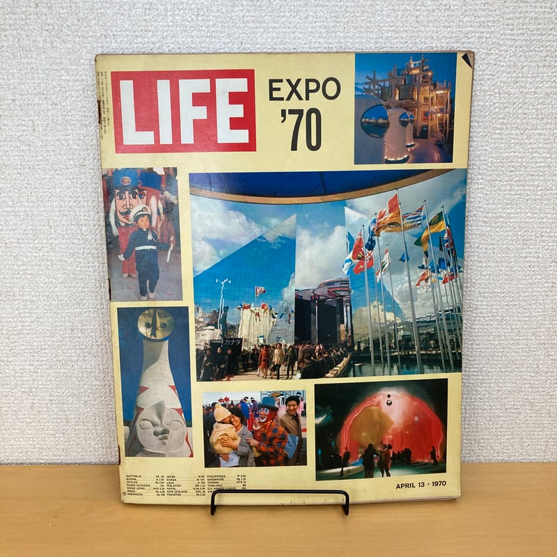 LIFE 1970.4/13 EXPO'70 大阪万博特集号 | まなみ古書店