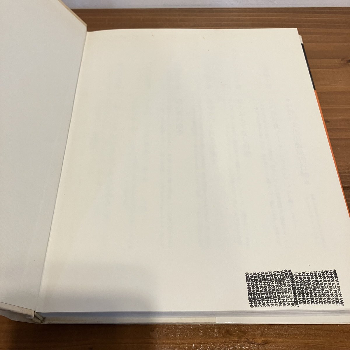 私の洋風料理ノート おそうざいからお菓子まで | まなみ古書店