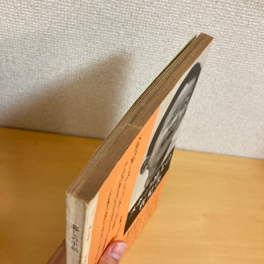 694df2d2467cc73166aef711