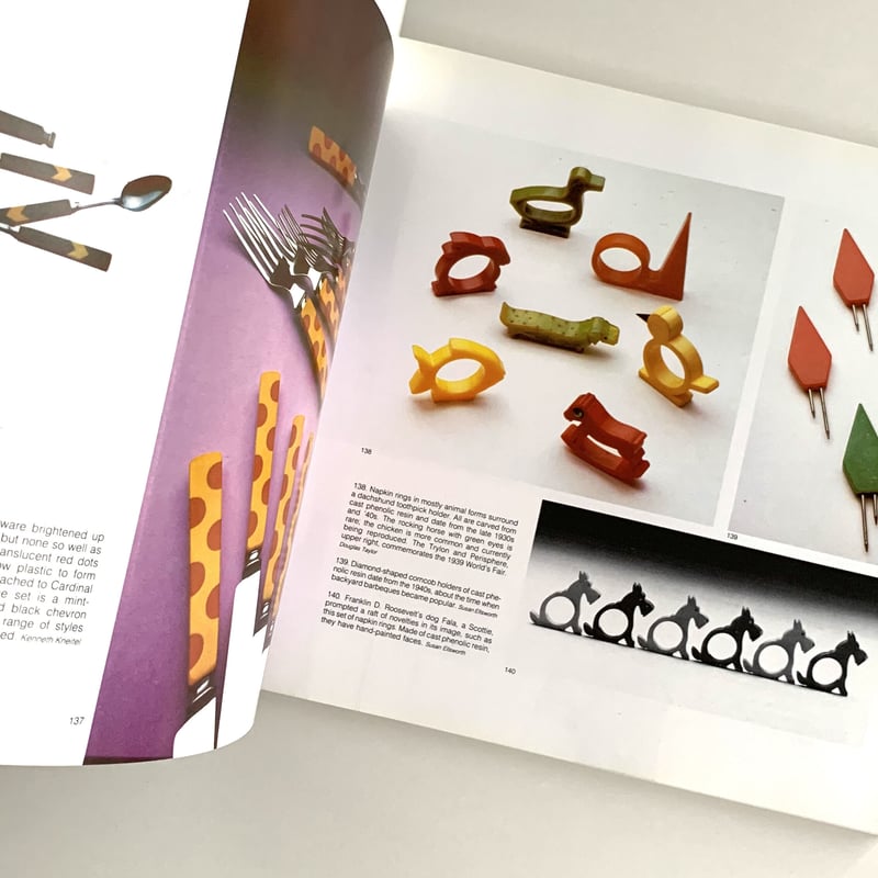 ART PLASTIC DESIGN FOR LIVING | まなみ古書店