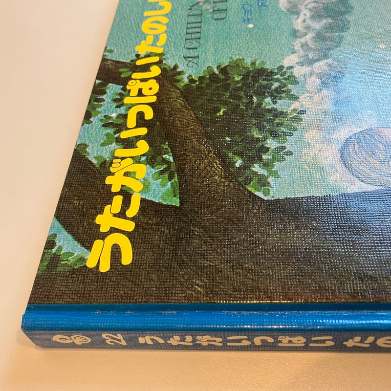 欲しいものいってください！ onegravity TATSUYAOCONOGI® チャンキーミッドカットスニーカー