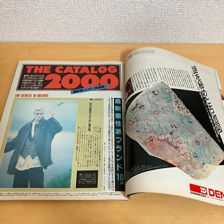 Hot-Dog PRESS ホットドッグ・プレス 1985年11/10 No.131