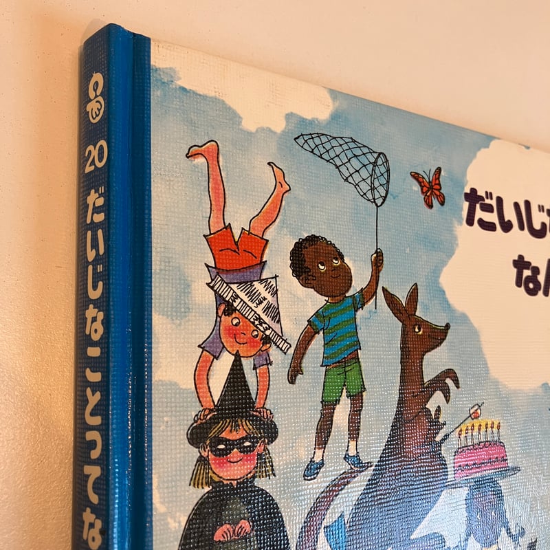 【なな太郎ページ】 3000N-225BG 偏芯パワーペンチ(黒金) 1丁 フジ矢 【通販モノタロウ】