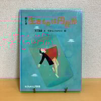 絶版　あたまのうえにりんごがいくつ？ Amazon.co.jp: あたまのうえにりんごがいくつ (はじめてひとりで
