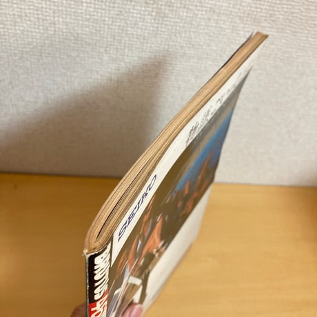BRUTUS 1982年 7/15 46号「都会海生活」