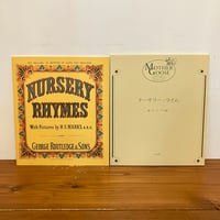 複刻 世界の絵本館 オズボーン・コレクション「ノアの箱舟のお話