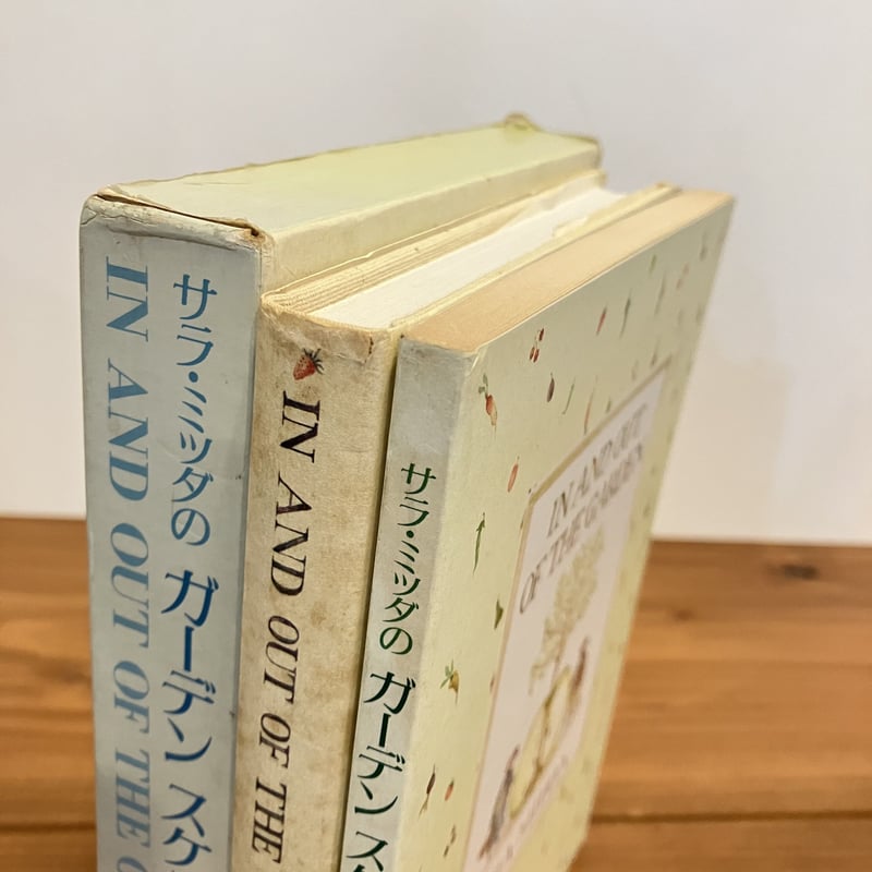 サラ・ミッダのガーデンスケッチ | まなみ古書店