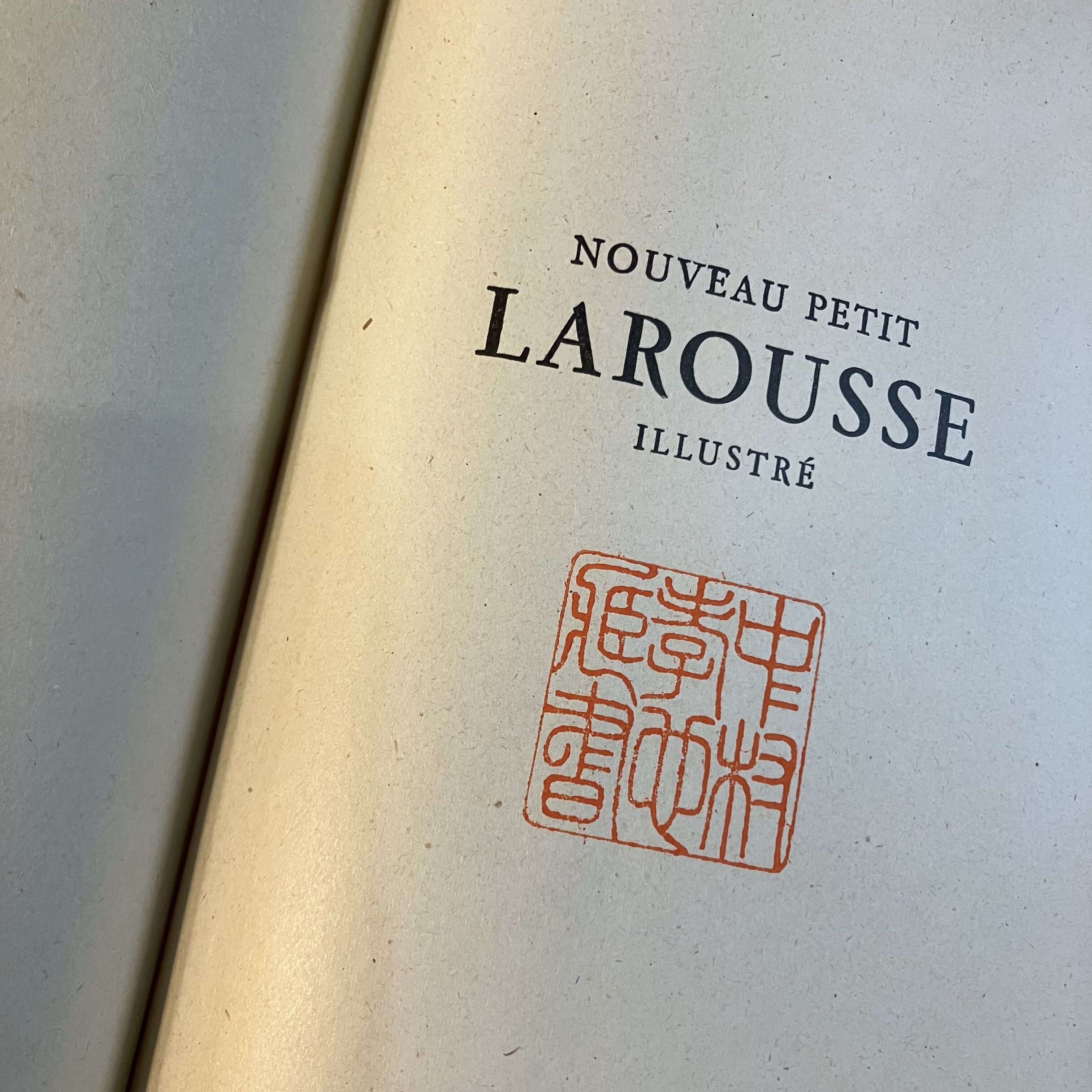 NOUVEAU PETIT LAROUSSE ILLUSTRÉ (仏ラルース図解小辞典) |