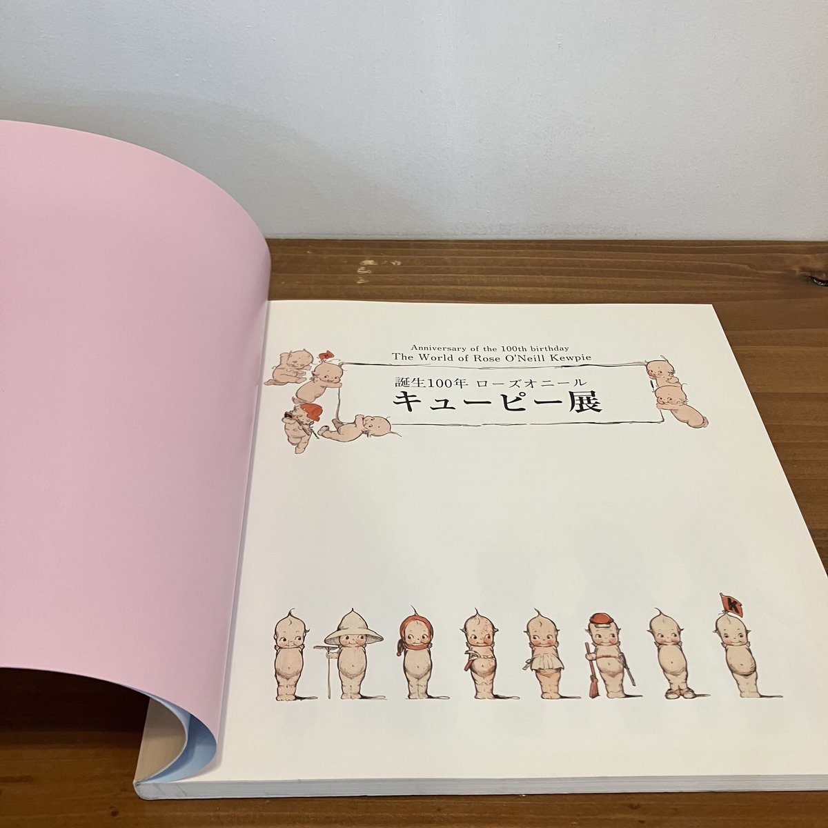 誕生100年 ローズオニール キューピー展 | まなみ古書店