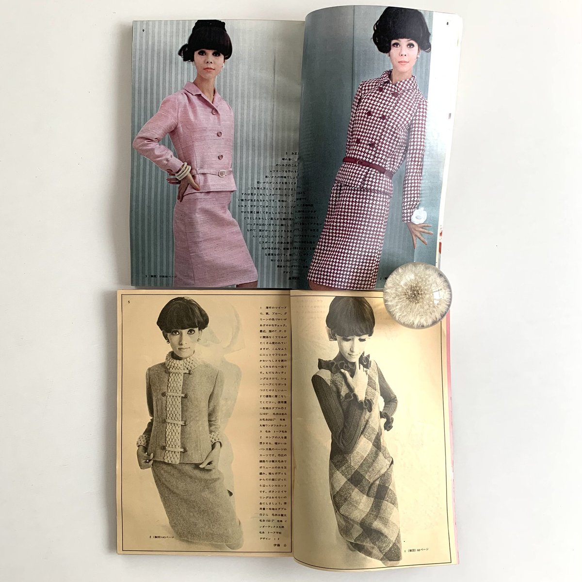 激レア 装苑 1966年 1年分 雑誌 60s ヴィンテージ 昭和レトロ 古本