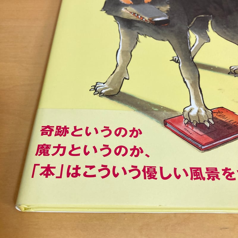 LET ME ILLUSTRATE・ドナルド、グレイ、バーンハウス説話集　解説本 このほんよんでくれ！ | まなみ古書店