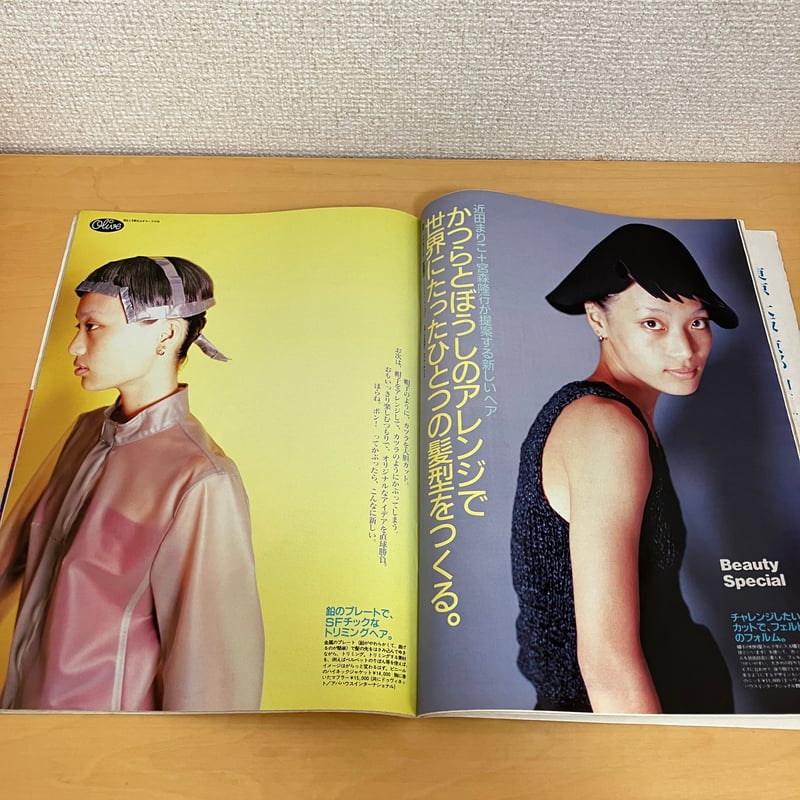 Olive 1998年9/18 375号 | まなみ古書店