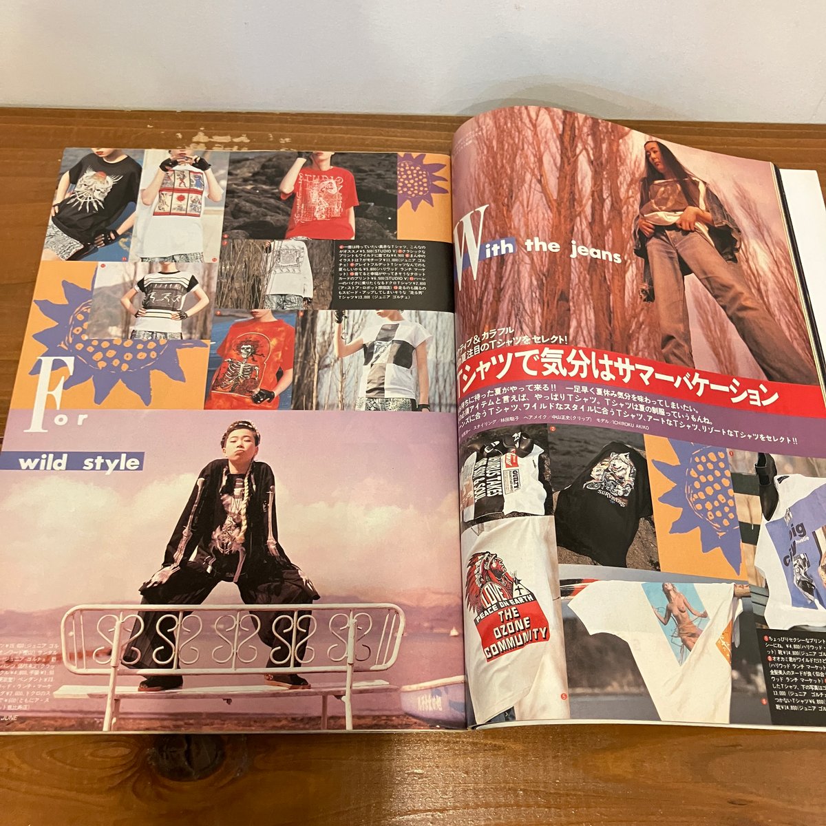 CUTiE 1990年6月号 | まなみ古書店