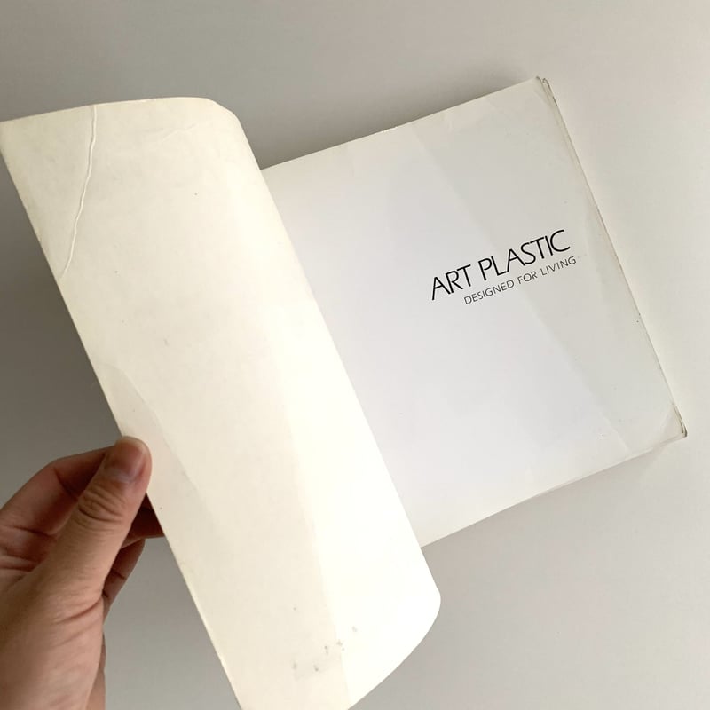 ART PLASTIC DESIGN FOR LIVING | まなみ古書店