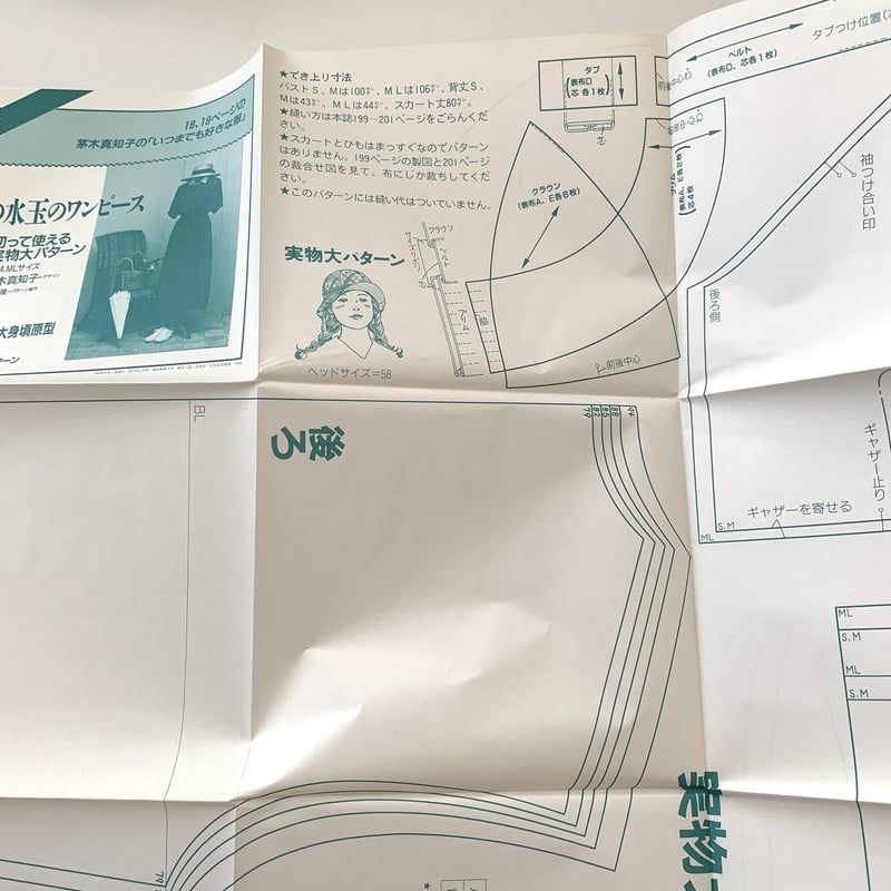 【ト】1993年　洋装 旧ドゥニーム 501 zxx ジッパー モデル リジットリンス W27 L90