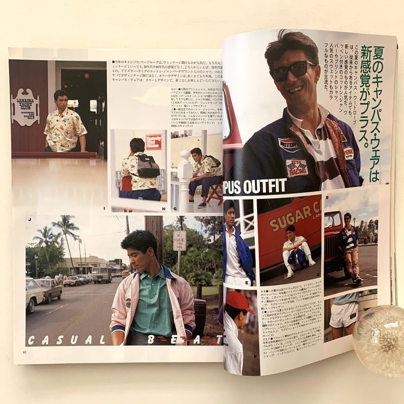 MEN'S CLUB No.292 1985年5月号 | まなみ古書店