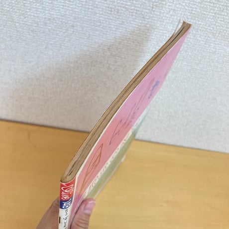 Olive 1988年11/3 148号「基本からマスター！わたしだけに似合うメーク」