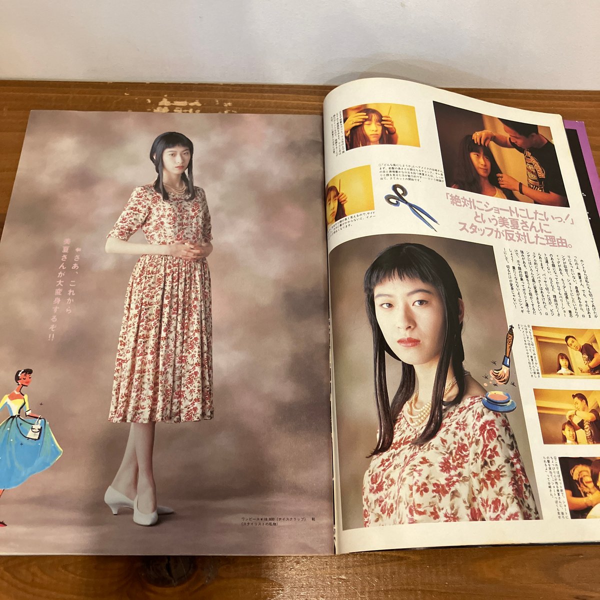 t*s様 CUTIE 90s 6冊セット　キューティー t*s様 CUTIE 90s 6冊セット キューティー t*s様 CUTIE 90s