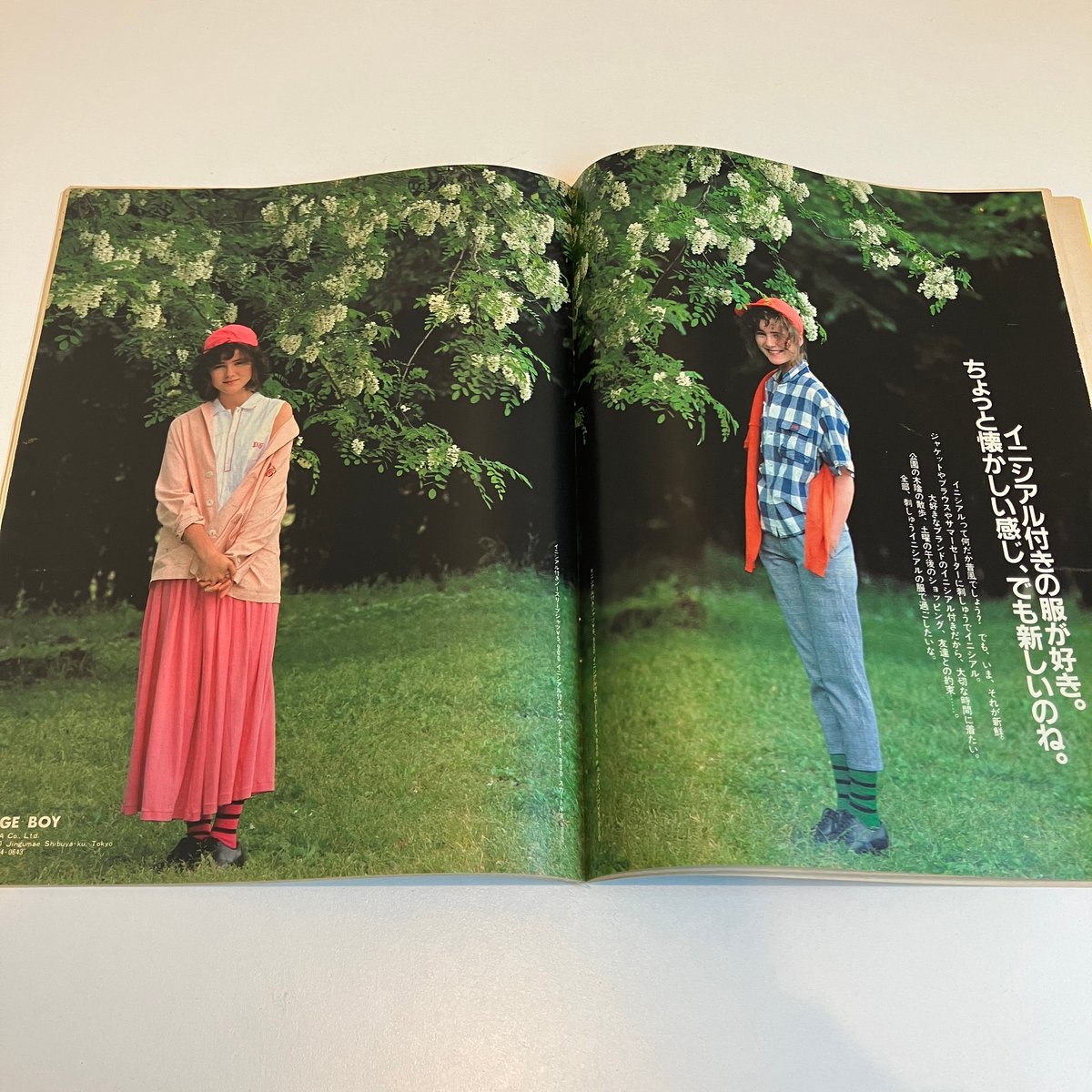 Olive 1984年 718号 夏休みのお化粧特集 Olive 1984年7/18 49号 特集「チャンス！夏休みのお化粧」 | まなみ古書店