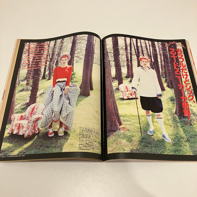Olive 雑誌　1996年 Olive 1996年7/3 324号 特集「いますぐ欲しい！夏の必需品