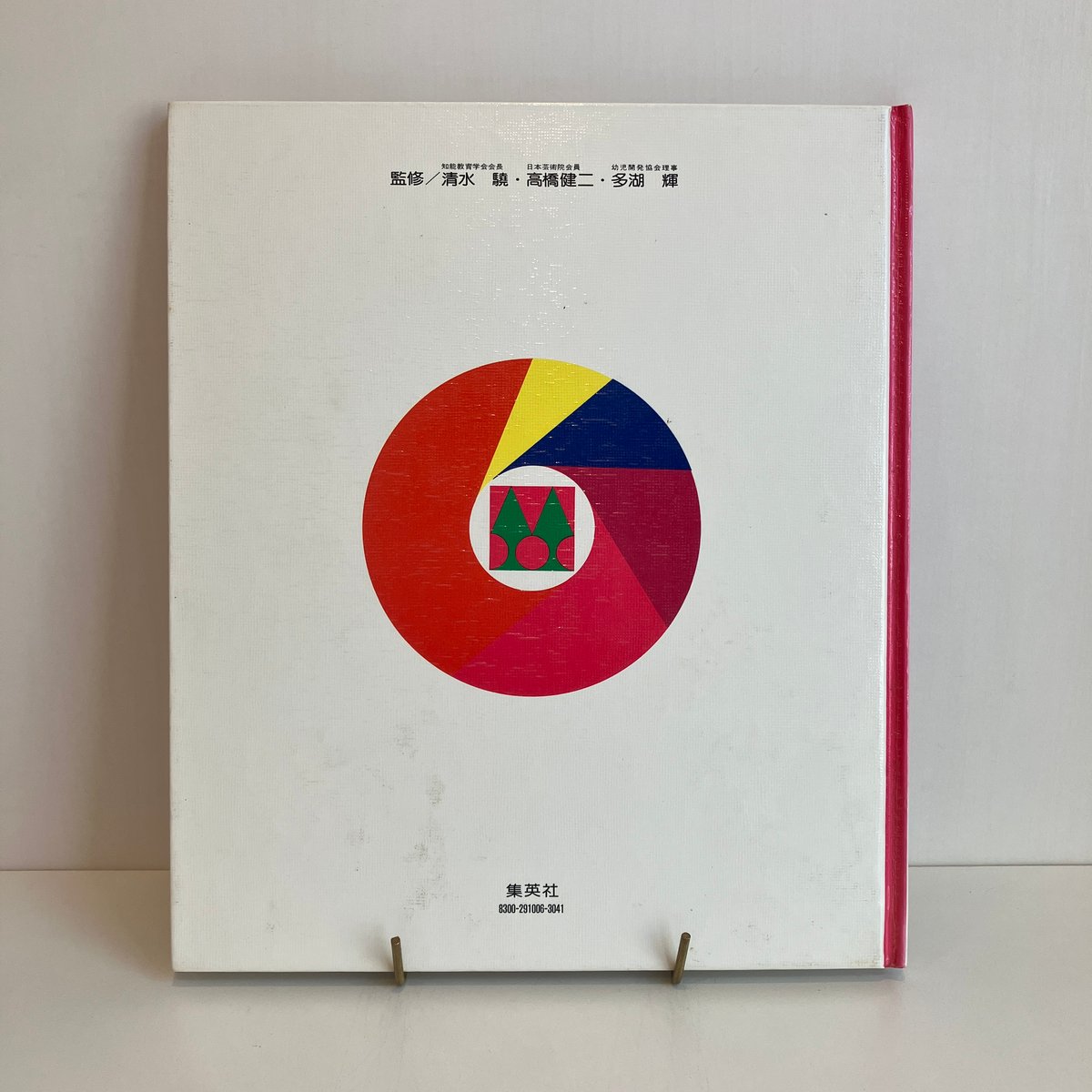 ♡まるしかく様♡ 布見本 PICTURE LAND 6「まる さんかく しかく」 | まなみ古書店