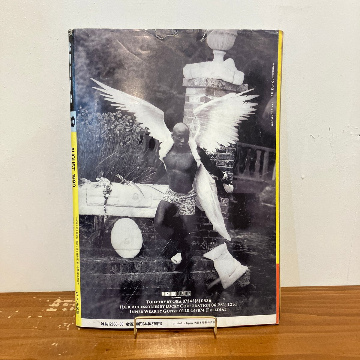 @雑誌 CUTiE 1990年8月号 | まなみ古書店