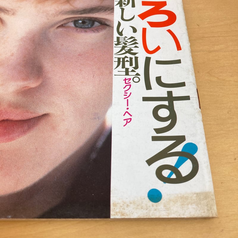 レア　90年代Cut 雑誌 複数号セット　11号〜19号 中古・古着通販】NUMBER (N)INE (ナンバーナイン) 99AW ロックアイドル